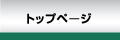 コスモエンジニアリング