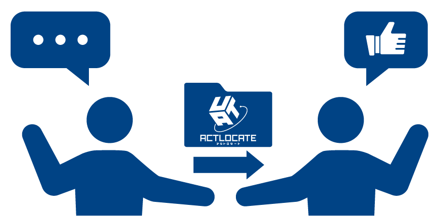 現場とオフィスがつながる。